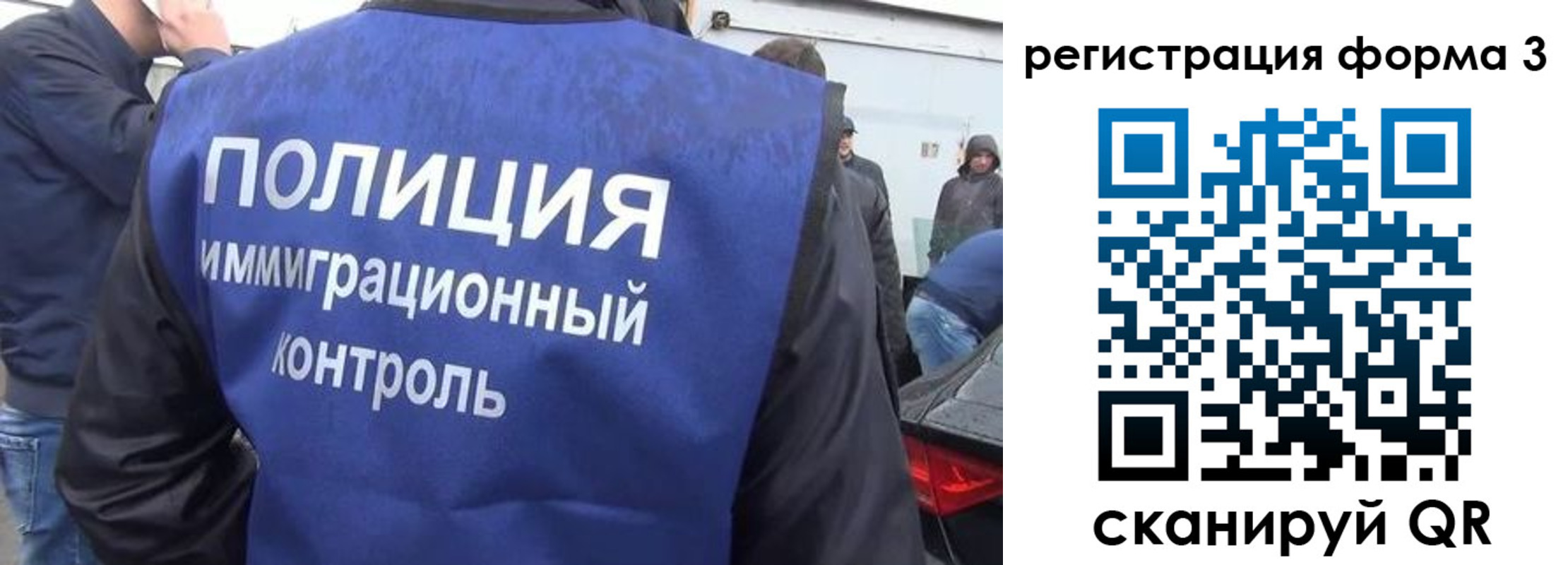 прописка штамп в Канаше
