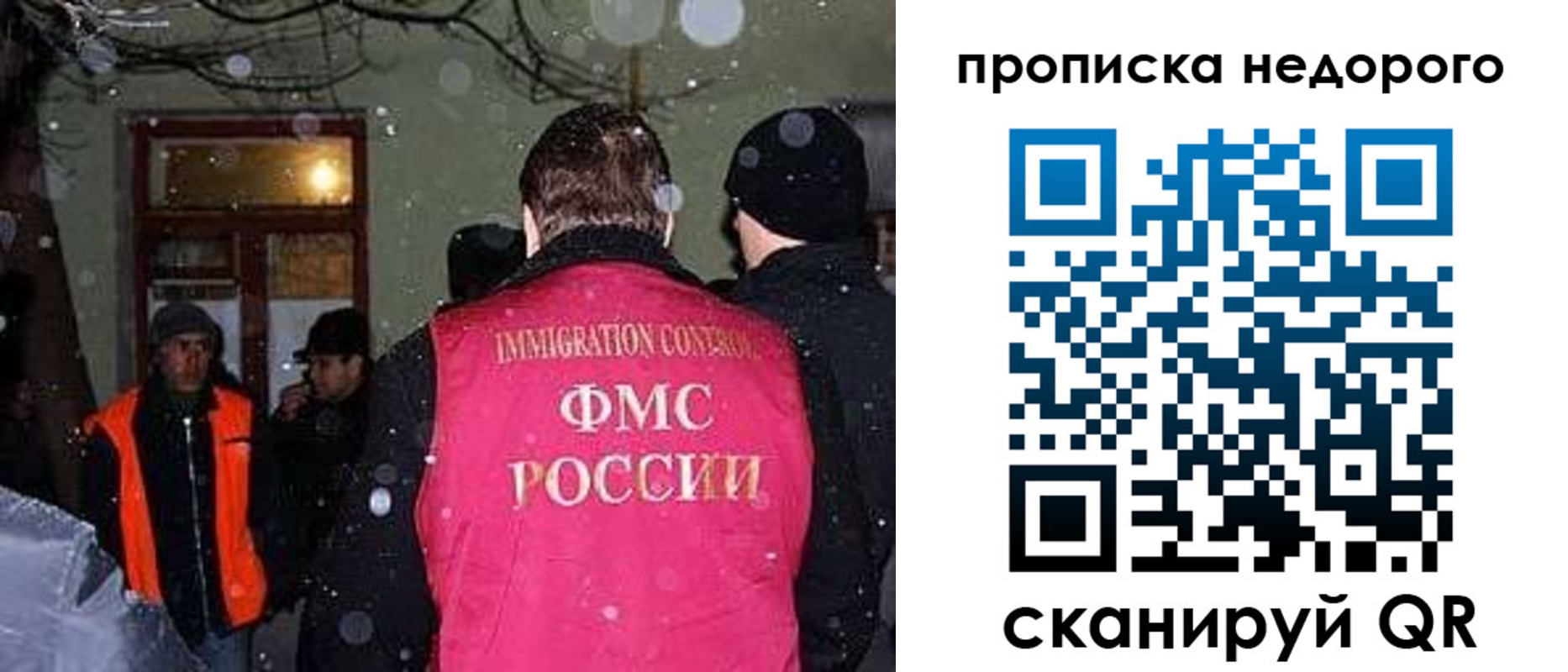 прописка штамп в Канаше